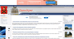 Desktop Screenshot of fili-davydkovo.info